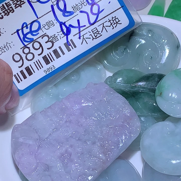 雲***兒翡翠未镶嵌颈饰vvb