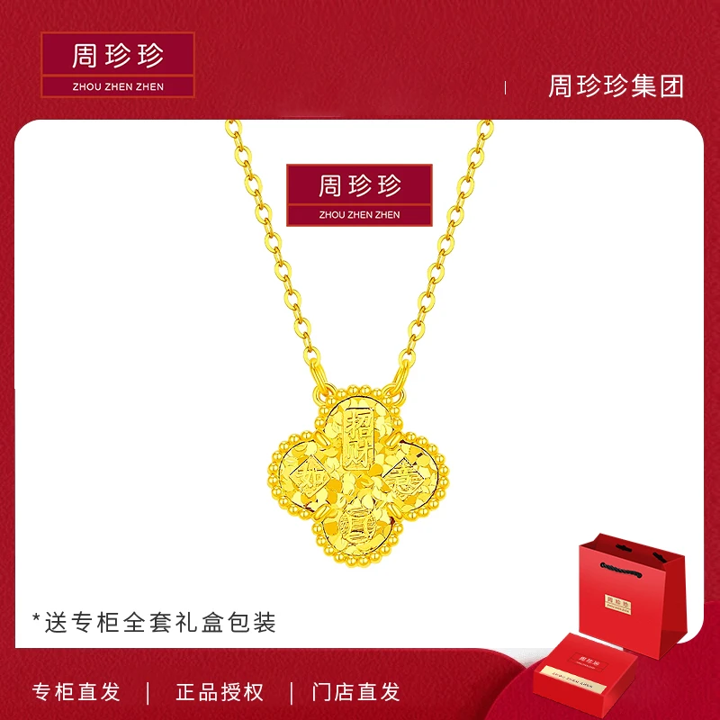 周珍珍高定镀K金 碎冰冰如意四叶草 轻奢气质百搭时尚项链