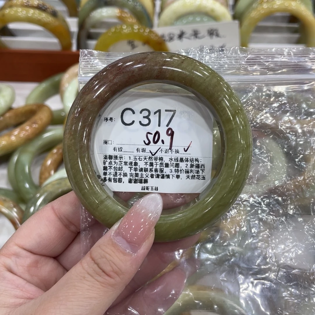 未镶嵌蛇纹石玉手镯