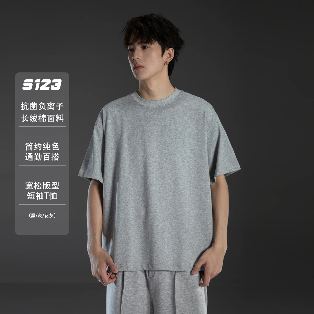 S123 【抗菌负离子】简约纯色短袖T恤夏季潮牌百搭情侣半袖衫