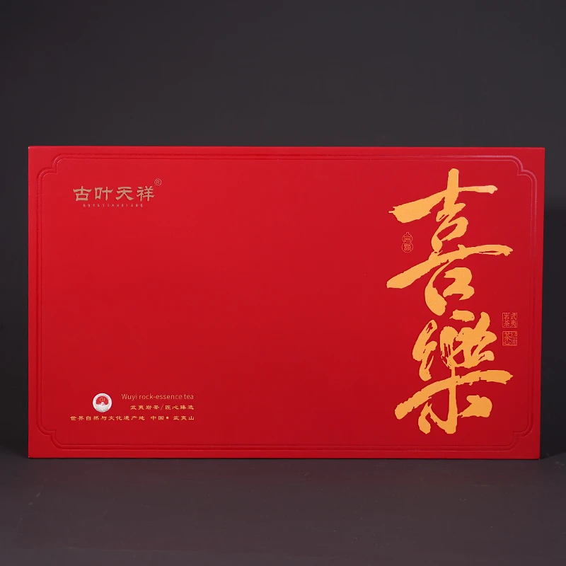 【古叶天祥】春节茶礼武夷岩茶传统炭焙工艺乌龙茶12泡/盒