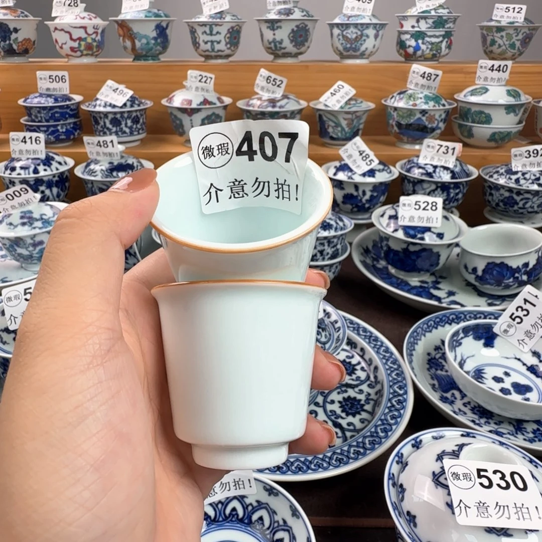 杯微瑕景德镇陶瓷