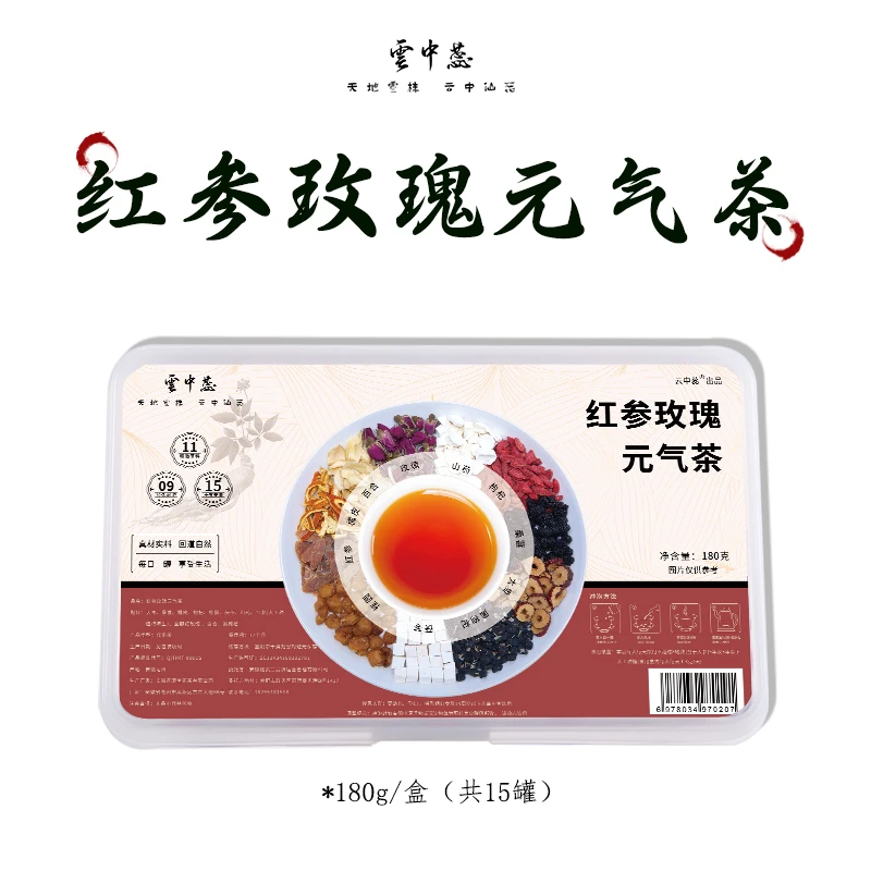 云中蕊红参玫瑰元气茶花茶桂圆红枣女士养生茶包女神茶