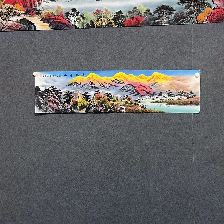 国画四尺对开金山一幅