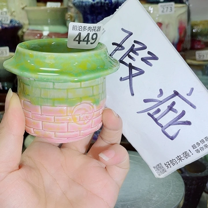 狼盆内口径5高度6