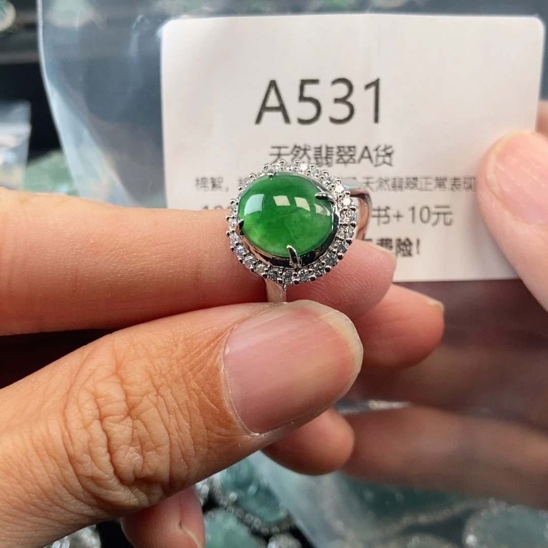 【闪购商品】翡翠吊坠(不含链)未镶嵌