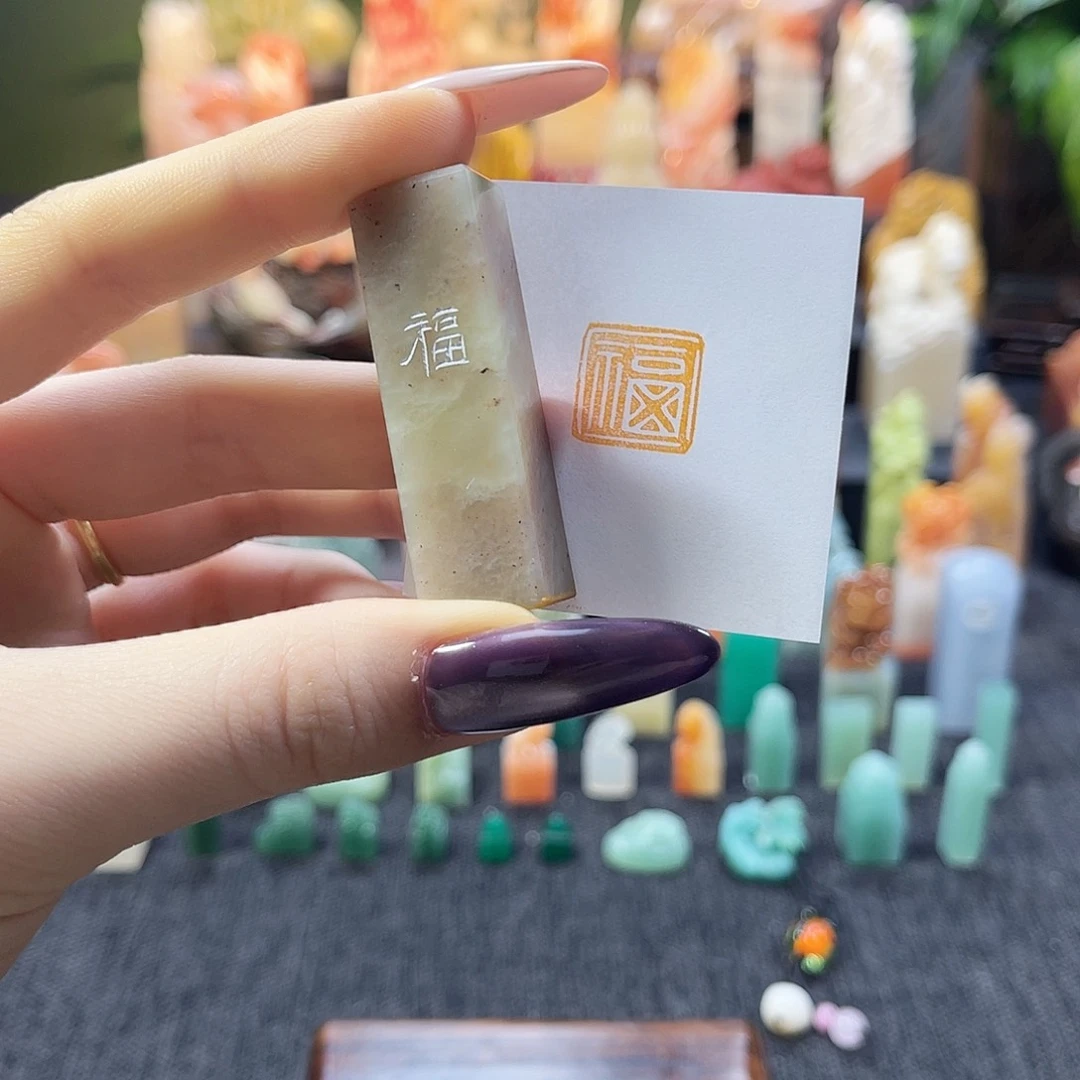 昌化石印石1966。