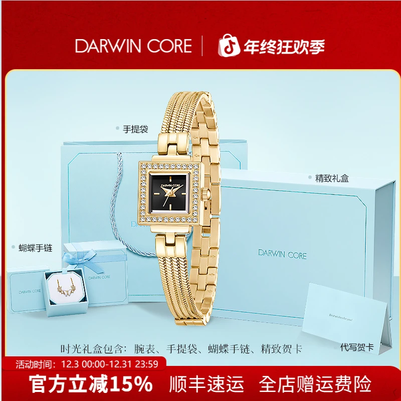 【同价双12】DarwinCore黛文珂小金屋手表女黑金复古腕表圣诞节礼物商品图