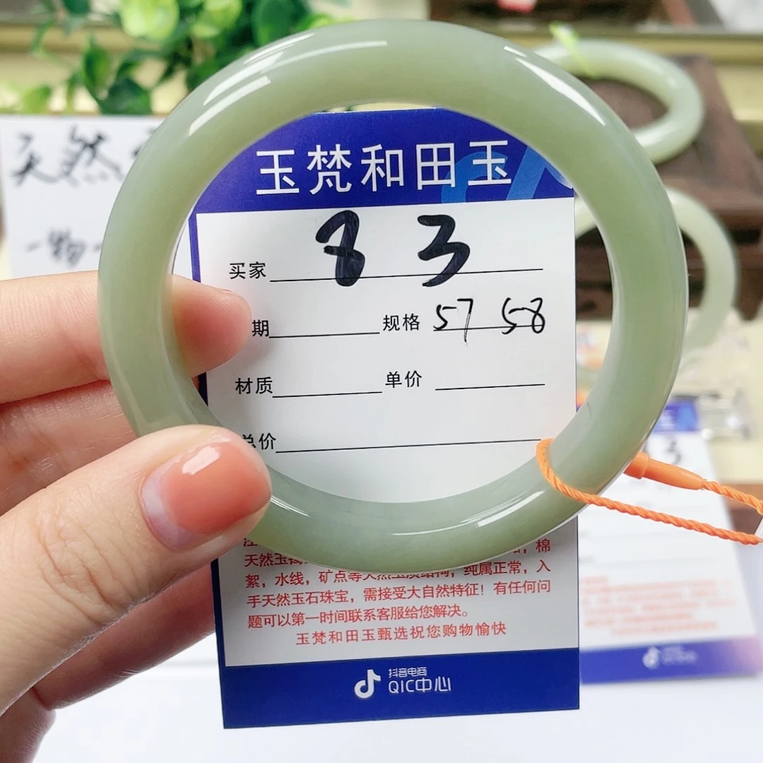 【闪购商品】未镶嵌手镯和田玉