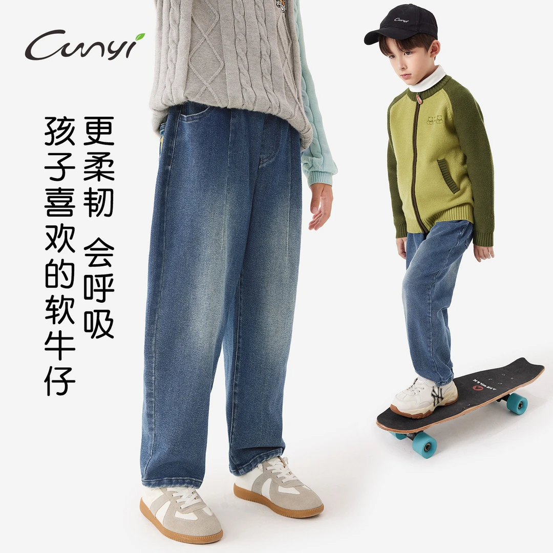 纯一良品童装男童宽松牛仔裤2025秋季中大童复古百搭刺绣水洗长裤