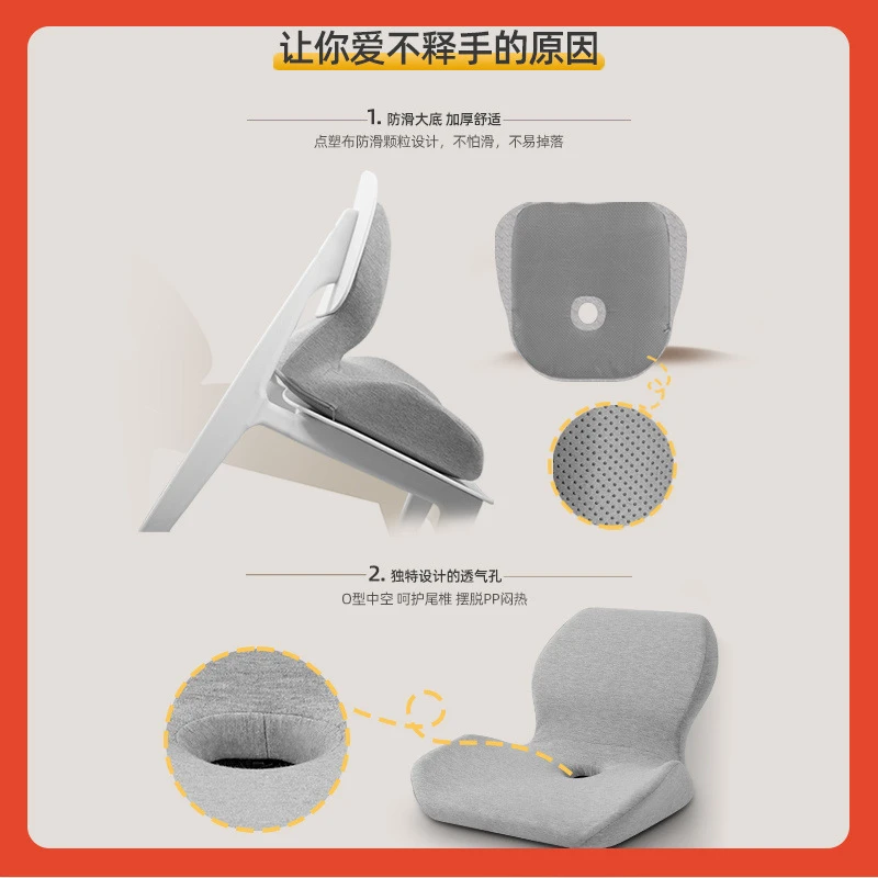 ✅坐垫靠垫一办公室久坐座垫护腰垫凳子椅子靠背腰靠宿舍座椅
