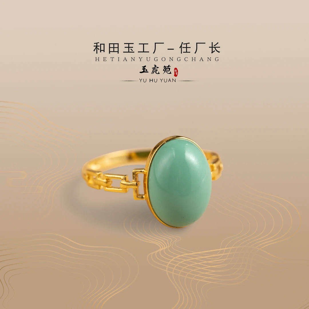 【任厂长】绿松蛋面镶18K金戒指(MHB558)发一件,多样性发