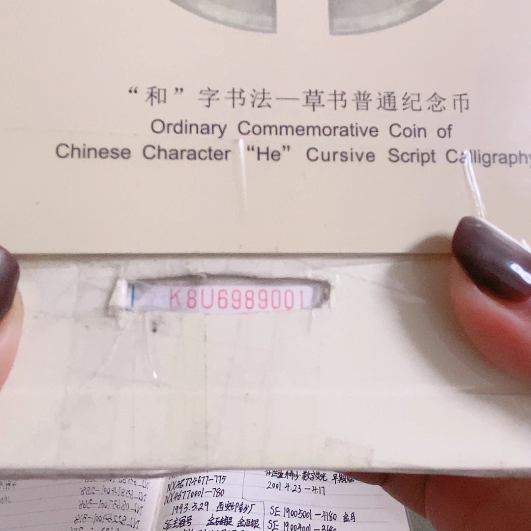 K8U6989999大三元