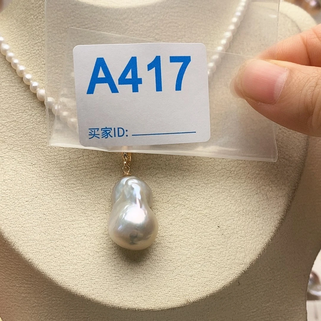 颈饰未镶嵌淡水珍珠