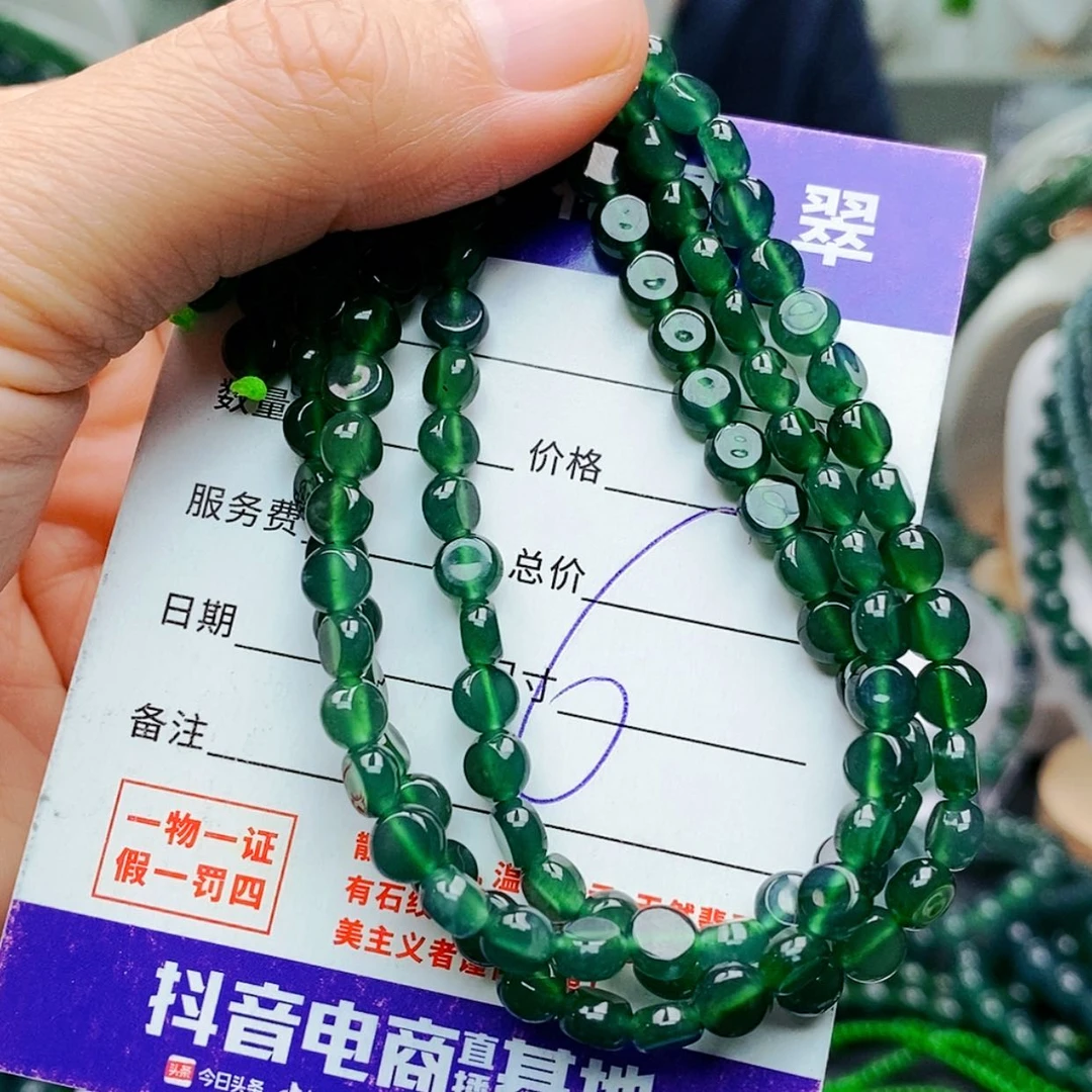 【闪购商品】未镶嵌手链翡翠