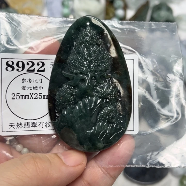 翡翠未镶嵌吊坠(不含链)8922