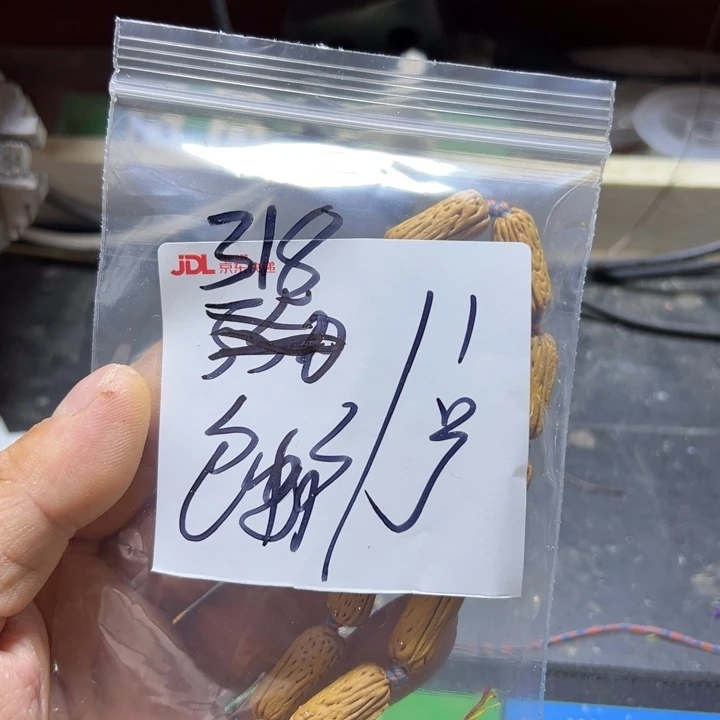 用***8二层牛皮盘锦桃核福利