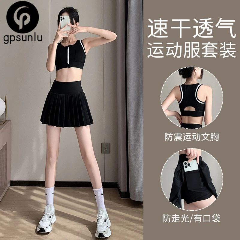 瑜伽服套装女2025新款高级感羽毛球服运动背心速干网球短裙健身衣