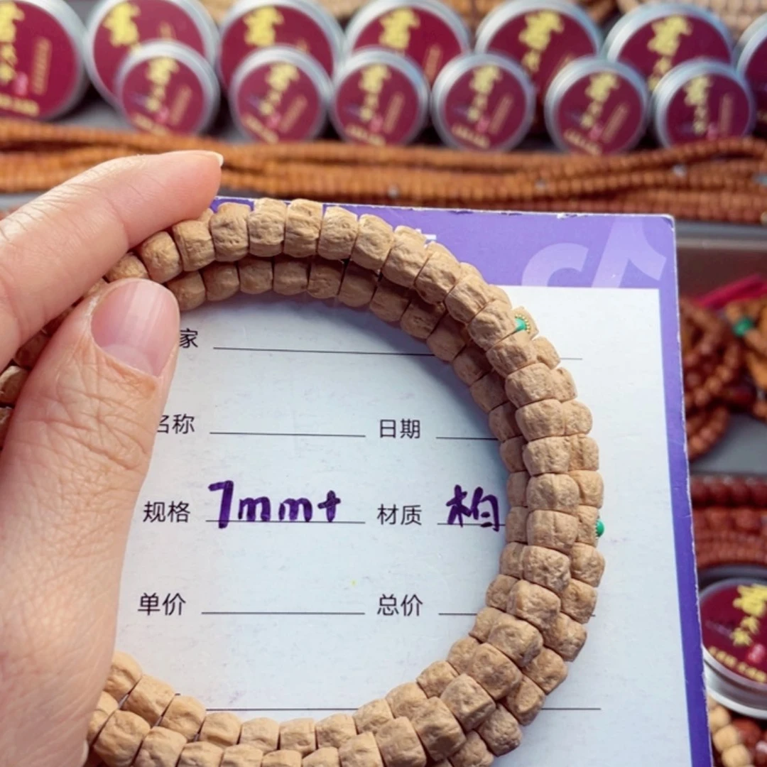 【闪购商品】柏香籽/百香籽手串