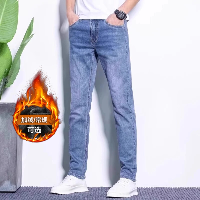 香港2025爆款加绒蓝色牛仔裤男士韩版修身弹力直筒高端长裤九分裤