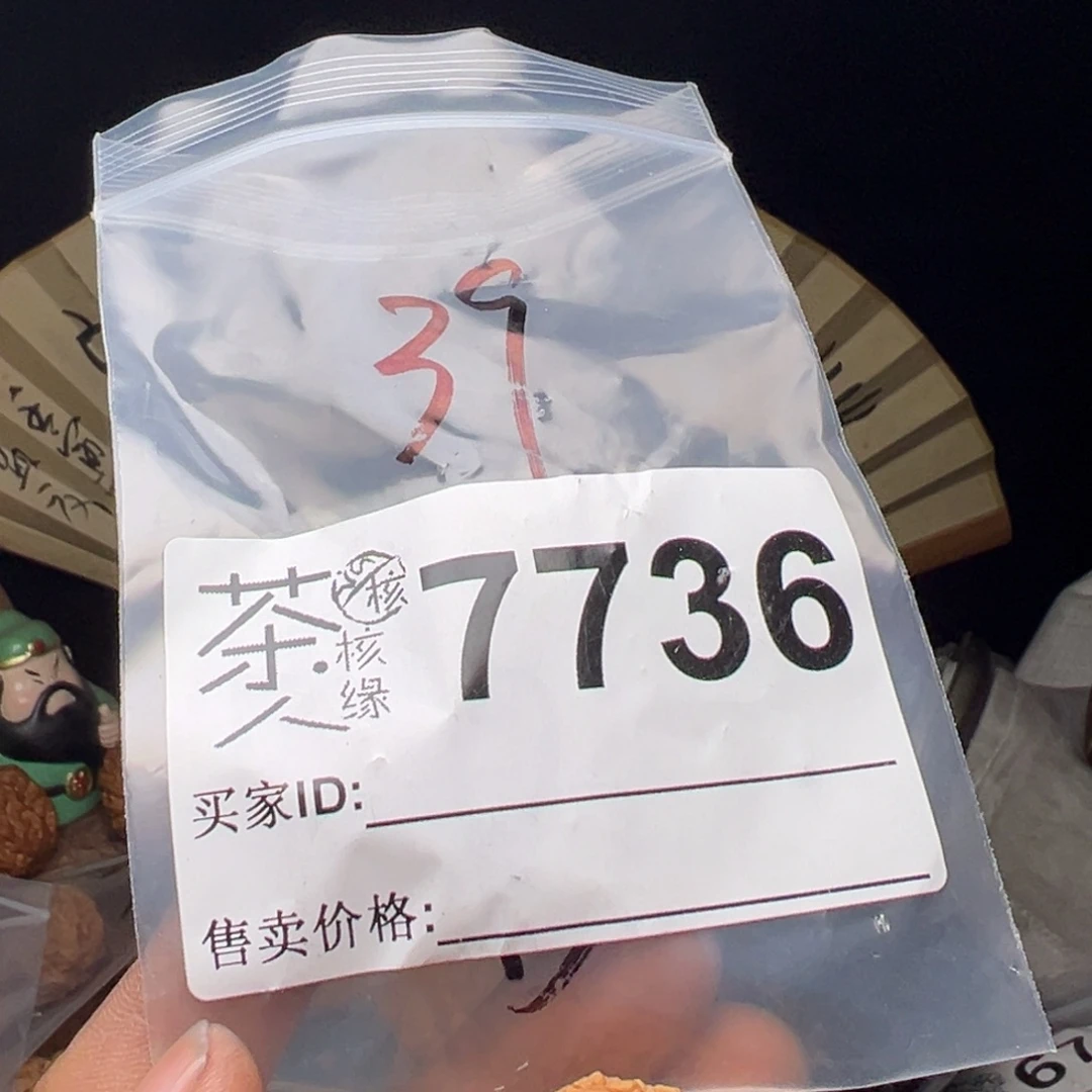 文玩核桃吊坠我们