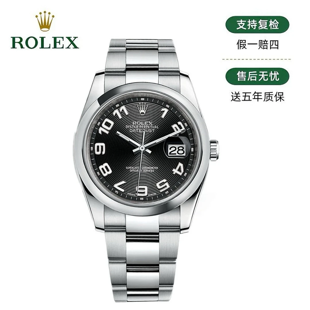99新 Rolex/劳力士 劳力士/日志116200/36mm/单表/唱片数字/32721