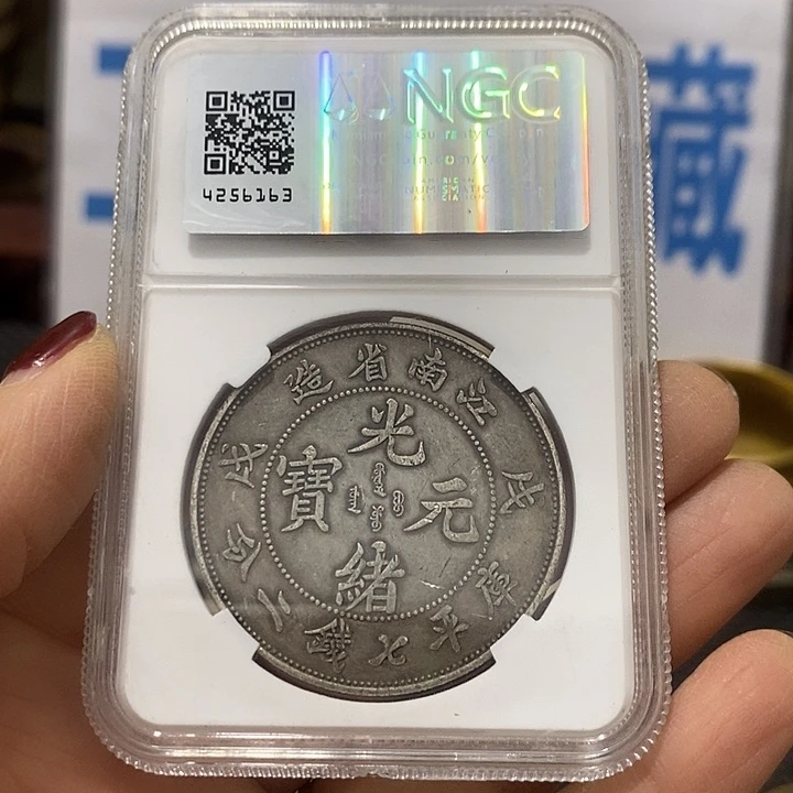 金属现在工艺品钱币