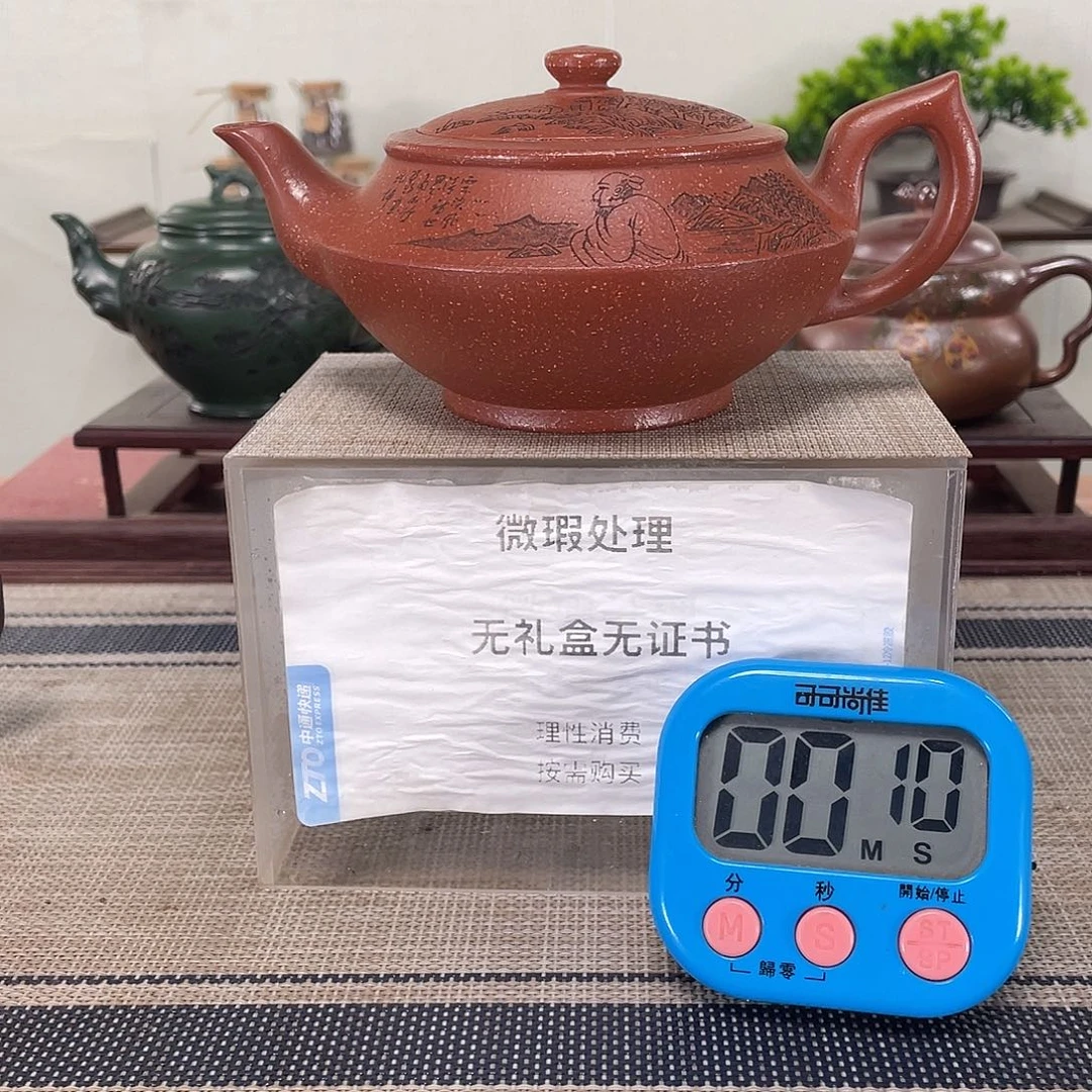 杨***平紫砂茶壶宜兴紫砂
