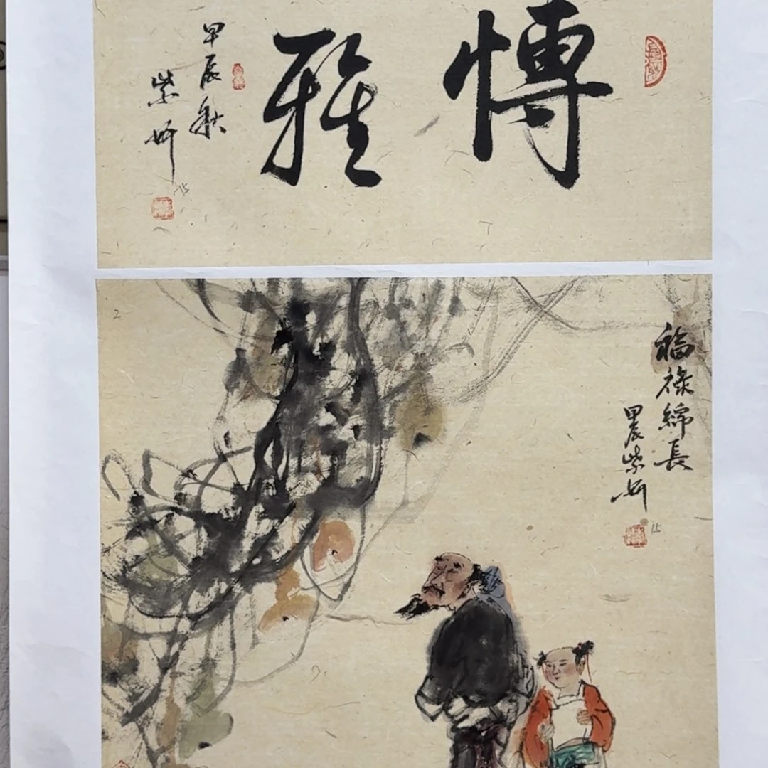 国画凤*Eerfffffgghjjjjkkk