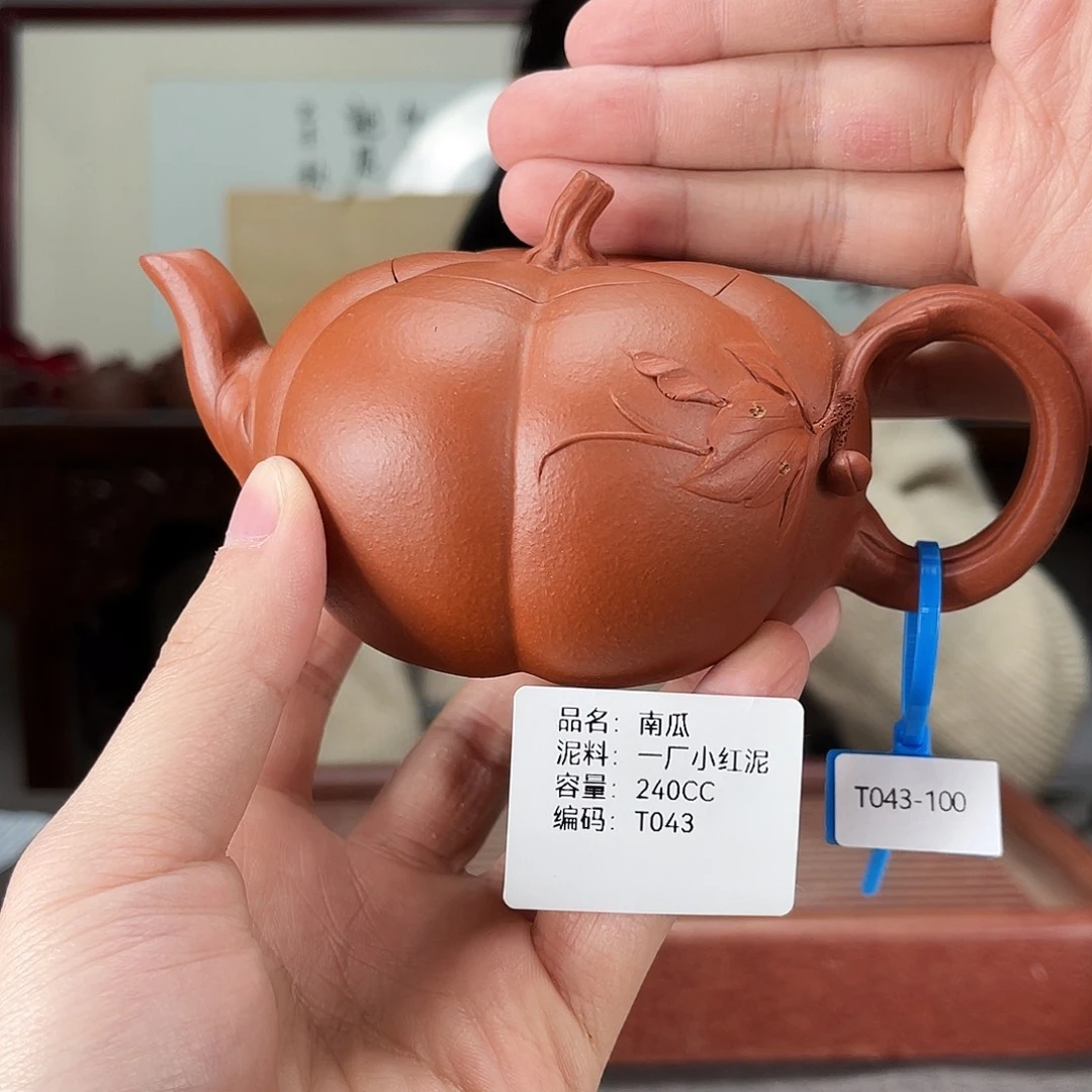 茶壶紫砂方圆紫砂