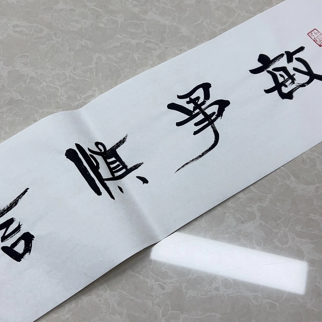 书画进万家精品书画