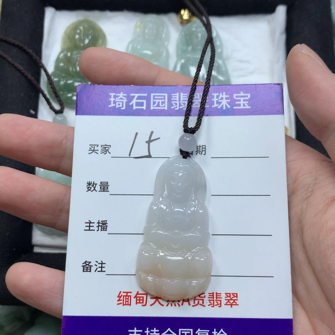 翡翠未镶嵌颈饰缅甸A货翡翠