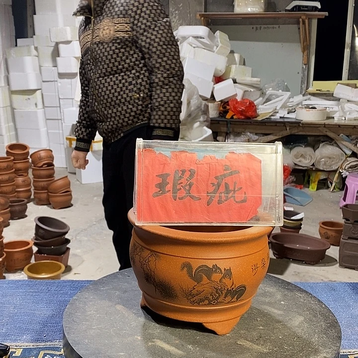 紫砂花盆紫砂艺术