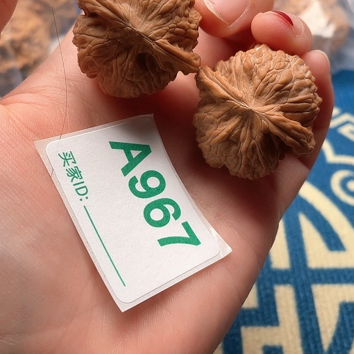 文玩核桃把件磨盘