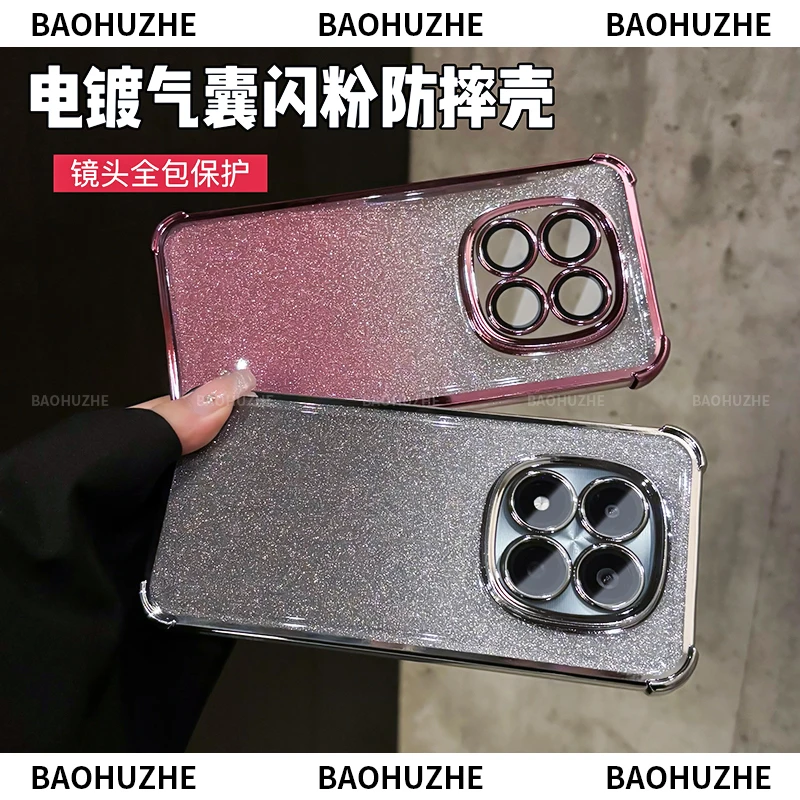 四角气囊防摔闪粉电镀适用红米note15/15pro手机壳+电镀简约透明