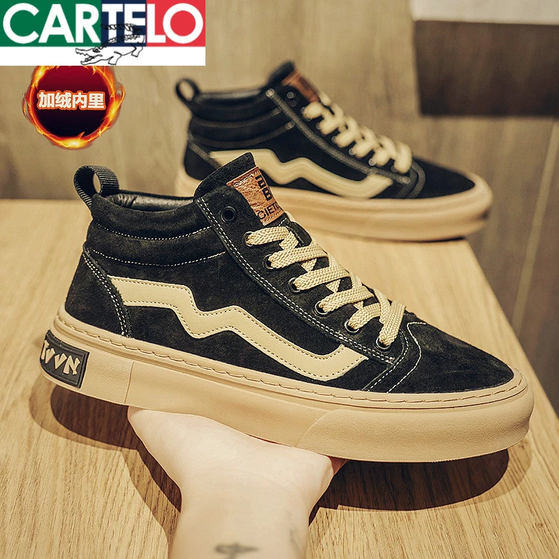 卡帝乐鳄鱼正品板鞋男春季加绒加厚男鞋爆款厚底时尚男士休闲鞋子