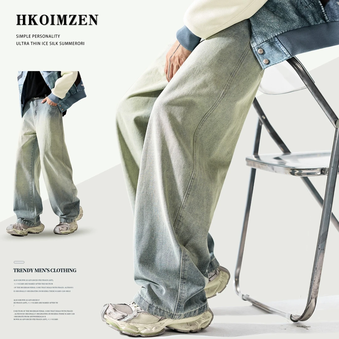 2025新款男装春秋直筒水洗复古牛仔工装裤美式潮牌爆款宽松微喇裤