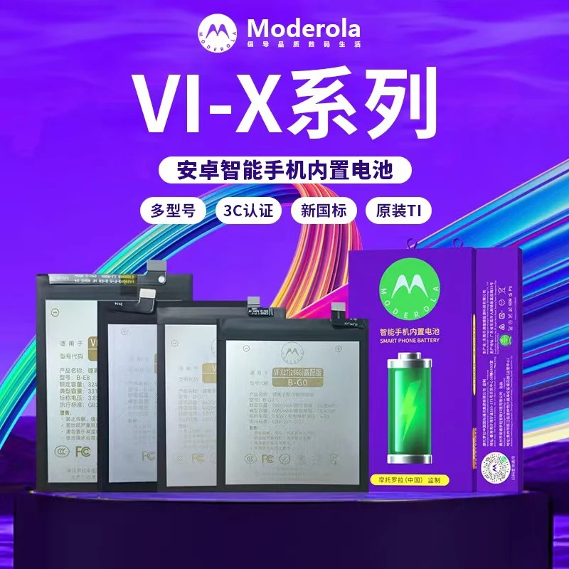 适用VIVOX30手机电池X50 60 70 80 90 100 Pro +手机内置锂大容量