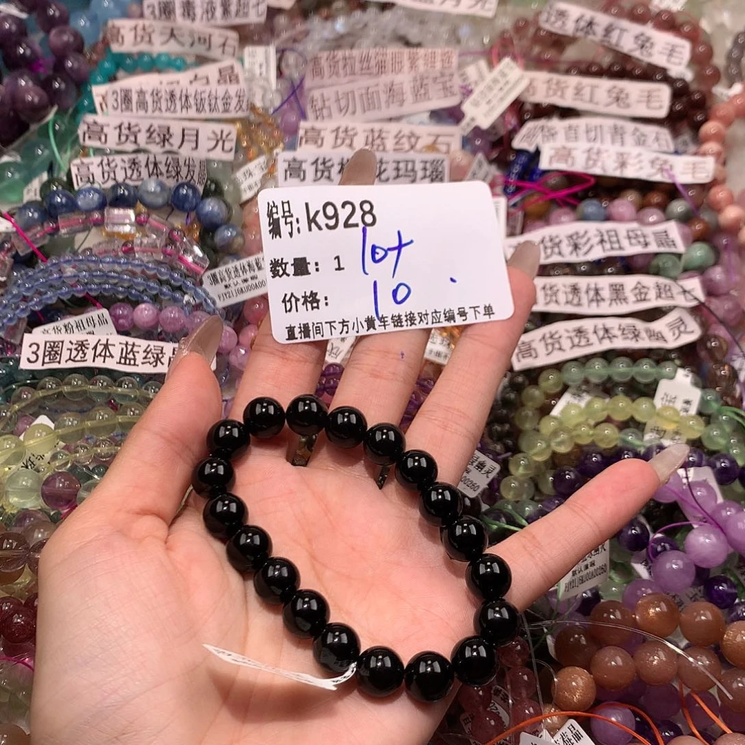 水晶手串未镶嵌928@……