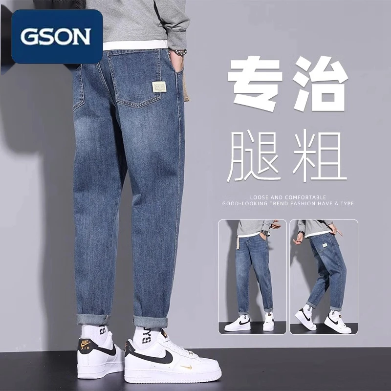 真维斯高端牛仔裤男美式潮牌春季2025新款爆款宽松直筒显瘦休闲裤