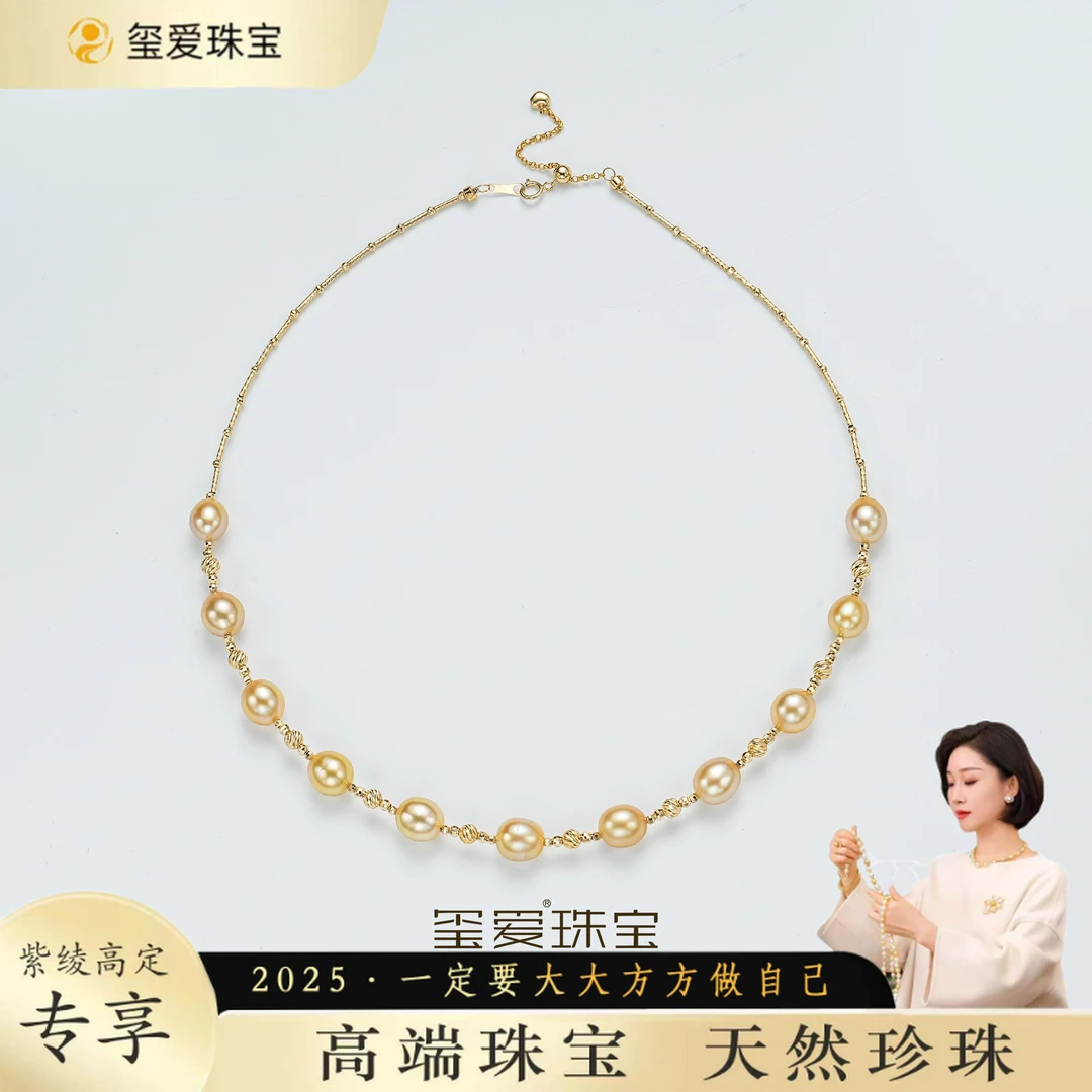 【紫绫定制ZL-13081】〖浮光跃金〗18K金设计款海水金珠项链8-9mm