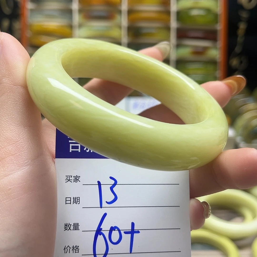 岫玉未镶嵌手镯默认微瑕不退换