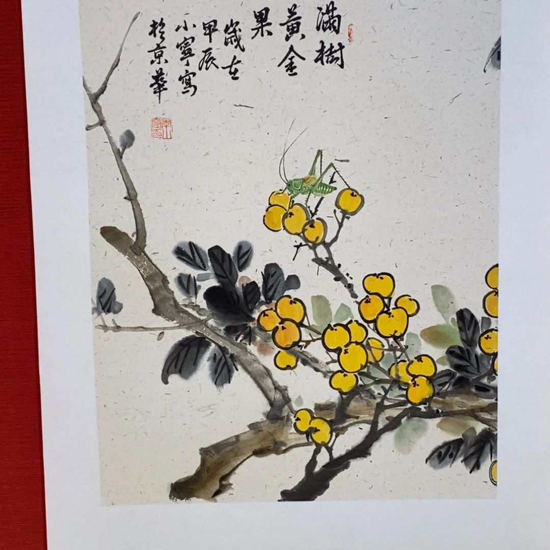 国画国画艺术国画艺术