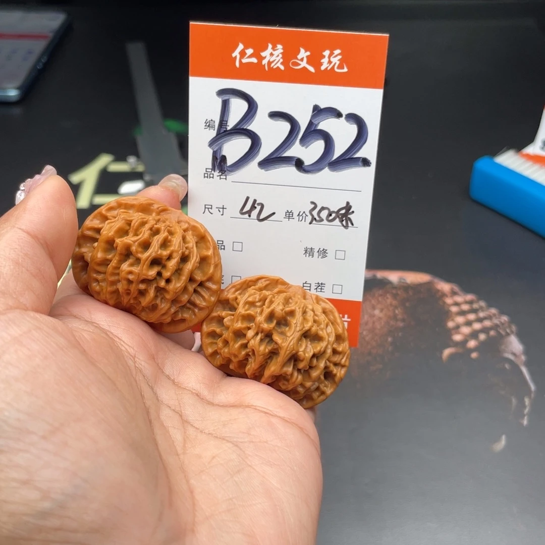 A***X把件文玩核桃42尺寸秦闷