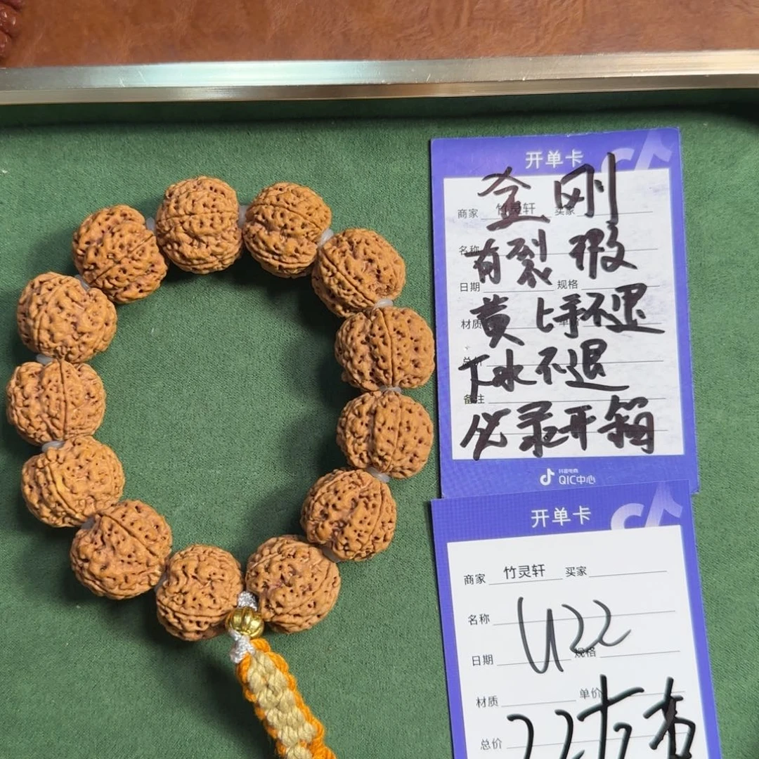 金刚菩提吊坠大金刚