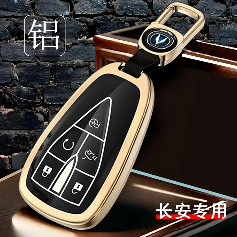 25款长安cs75plus钥匙套cs55车逸动univ欧尚木纹壳锁匙扣男改装包