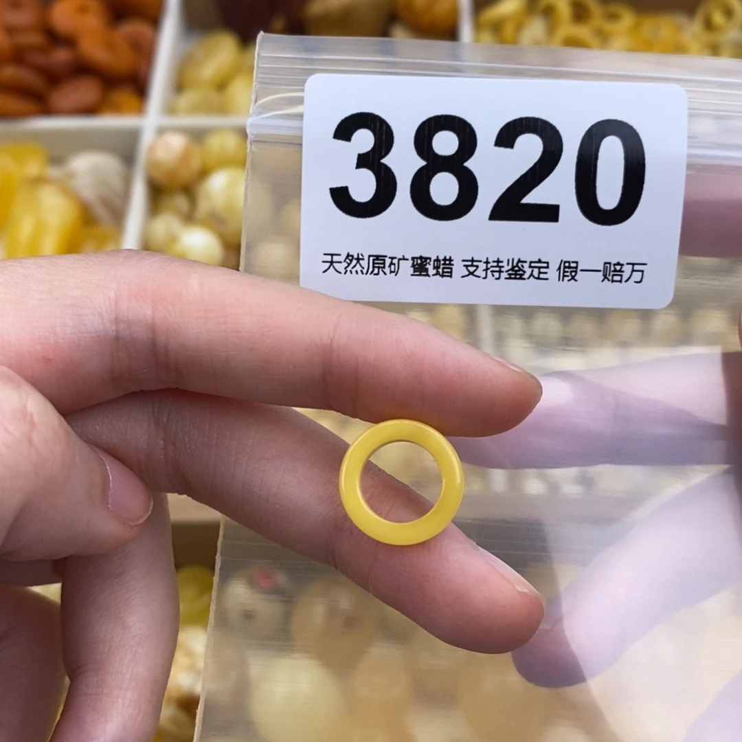 未镶嵌琥珀珠宝奇石9