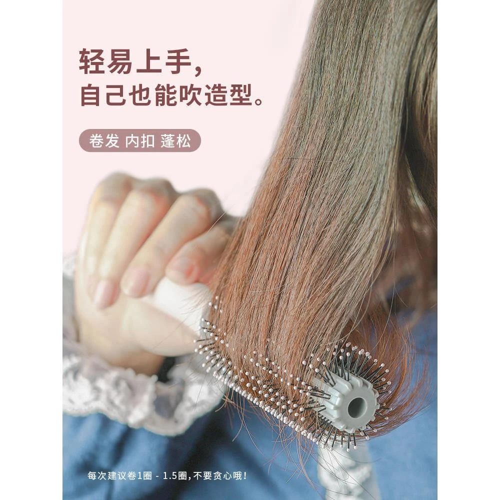 【福利款】家用蓬松女士专用长发滚梳内扣棒卷发梳圆筒梳子发型师