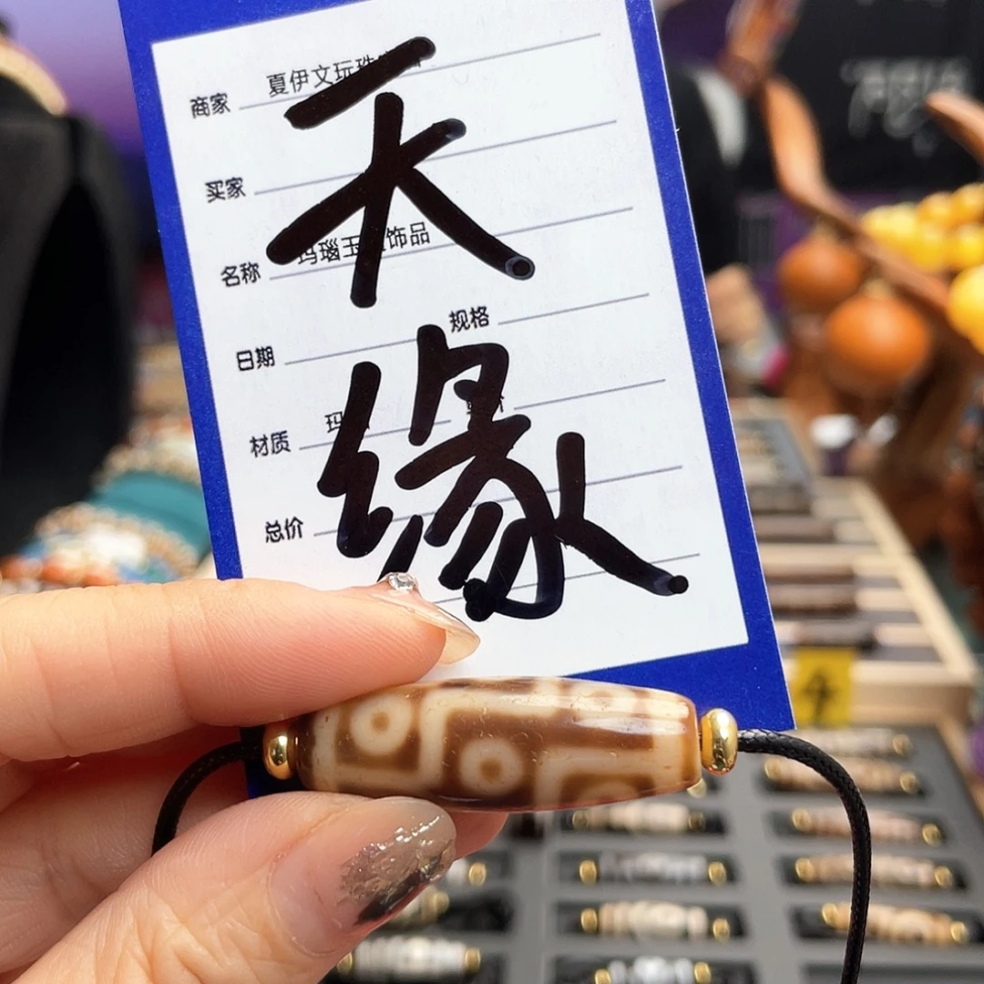 龙***天玛瑙/玉髓吊坠(不含链)未镶嵌