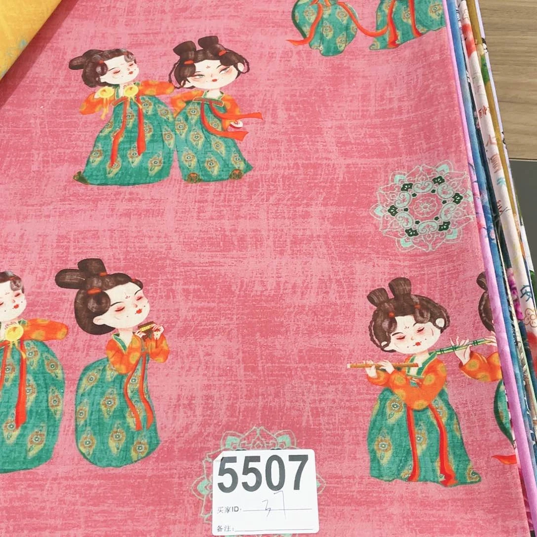 一米价纯棉平布1.1米宽果子布艺37